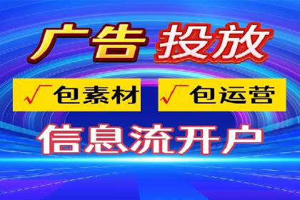 百度竞价账户托管实战经验：如何优化广告投放策略